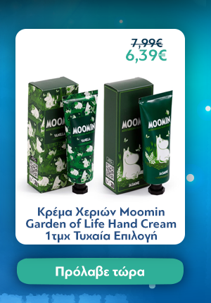 Κρέμα Χεριών Moomin Garden of Life Hand Cream 1τμχ Τυχαία Επιλογή