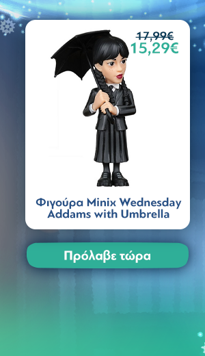 Φιγούρα Minix Wednesday Addams with Umbrella