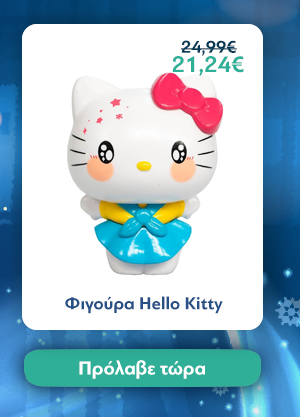 Φιγούρα Hello Kitty
