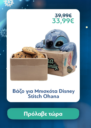 Βάζο για Μπισκότα Disney Stitch Ohana