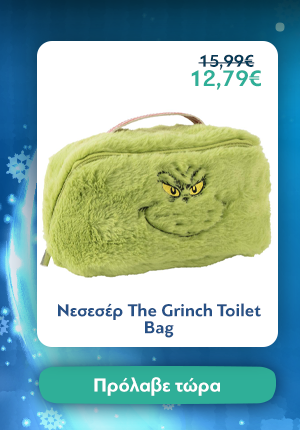 Νεσεσέρ The Grinch Toilet Bag
