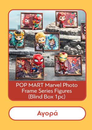 Φιγούρα POP MART Marvel Photo Frame Series Figures (Blind Box 1pc) 1τμχ Τυχαία Επιλογή