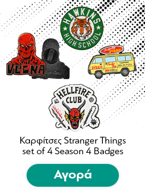 Καρφίτσες Stranger Things set of 4 Season 4 Badges