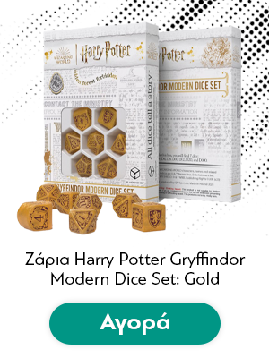 Ζάρια Harry Potter Gryffindor Modern Dice Set: Gold