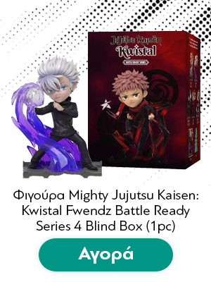 Φιγούρα Mighty Jujutsu Kaisen: Kwistal Fwendz Battle Ready Series 4 Blind Box (1pc) 1τμχ Τυχαία Επιλογή