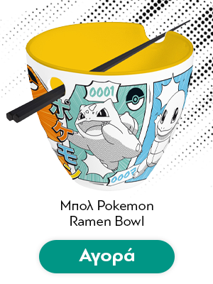 Μπολ Pokemon Ramen Bowl