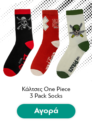 Κάλτσες One Piece 3 Pack Socks