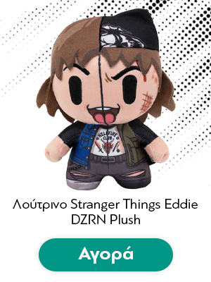 Λούτρινο Stranger Things Eddie DZRN Plush