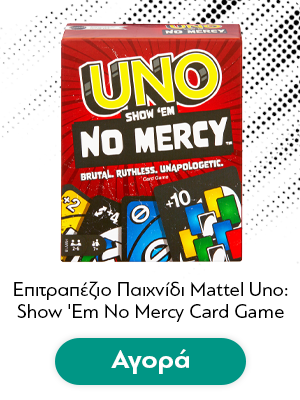 Επιτραπέζιο Παιχνίδι Mattel Uno: Show 'Em No Mercy Card Game