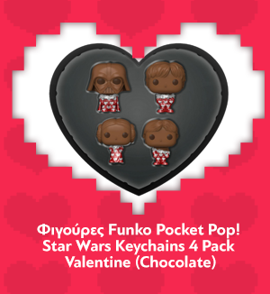Φιγούρες Funko Pocket Pop! Star Wars Keychains 4 Pack - Valentine (Chocolate)