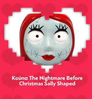 Κούπα The Nightmare Before Christmas Sally Shaped