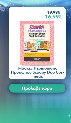 Μάσκες Περιποίησης Προσώπου Scooby Doo Cosmetic