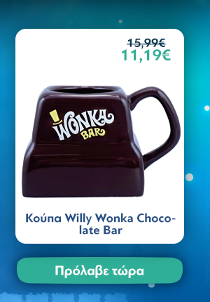 Κούπα Willy Wonka Chocolate Bar