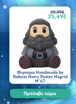 Φιγούρα Handmade by Robots Harry Potter Hagrid N°67