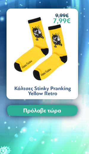 Κάλτσες Stinky Pranking Yellow Retro