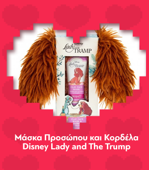 Μάσκα Προσώπου και Κορδέλα Disney Lady and The Trump