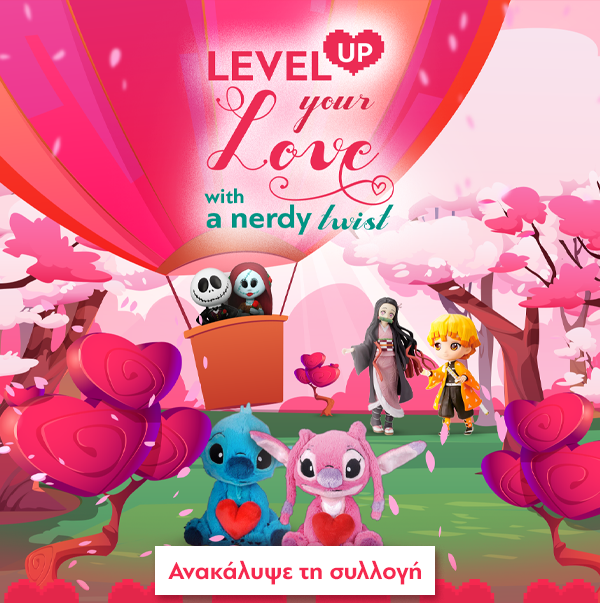 Δώρα Αγίου Βαλεντίνου