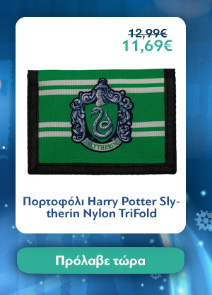 Πορτοφόλι Harry Potter Slytherin Nylon TriFold