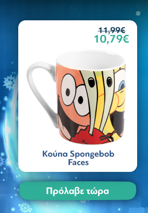 Κούπα Spongebob Faces