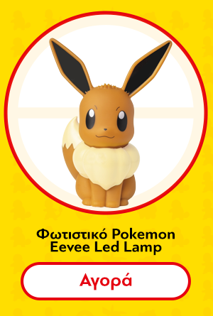 Φωτιστικό Pokemon Eevee Led Lamp