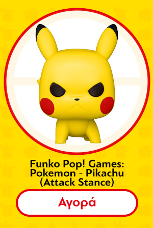 Φιγούρα Funko Pop! Games: Pokemon - Pikachu (Attack Stance) #779 Vinyl Figure
