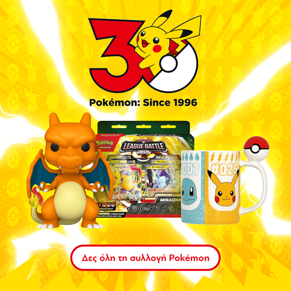 Pokemon Παιχνίδια, Ρούχα & Αξεσουάρ