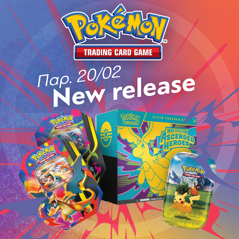 Κάρτες Pokemon TCG