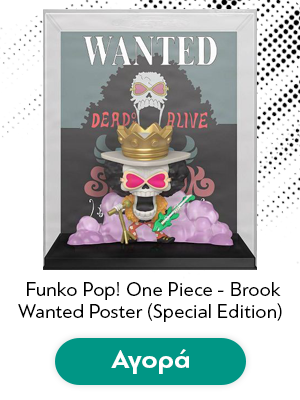 Φιγούρα Funko Pop! One Piece - Brook Wanted Poster (Special Edition)