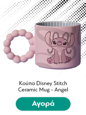 Κούπα Disney Stitch Ceramic Mug - Angel