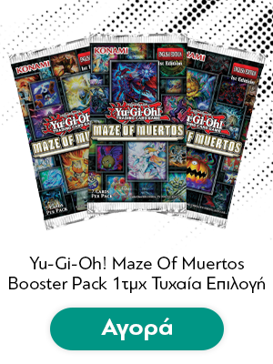 Yu-Gi-Oh! Maze Of Muertos Booster Pack 1τμχ Τυχαία Επιλογή