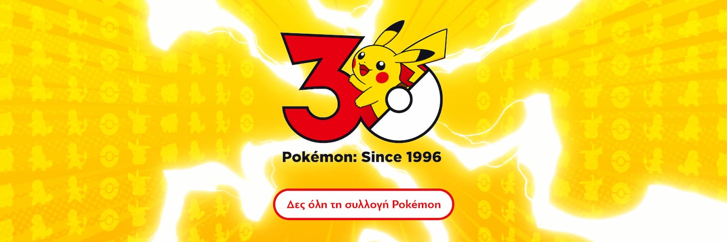 Pokemon Παιχνίδια, Ρούχα & Αξεσουάρ