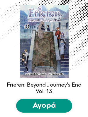 Frieren: Beyond Journey's End, Vol. 13