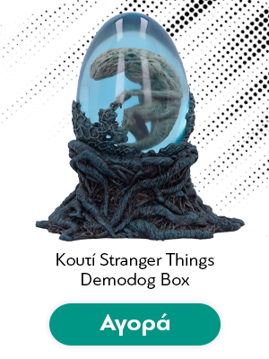 Κουτί Stranger Things - Demodog Box