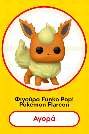 Φιγούρα Funko Pop! Pokemon Flareon