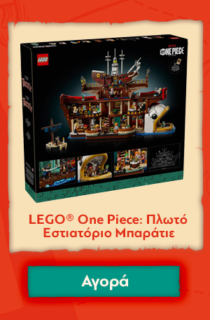 LEGO® One Piece: Πλωτό Εστιατόριο Μπαράτιε (75640)