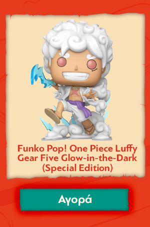 Φιγούρα Funko Pop! One Piece - Luffy Gear Five Glow-in-the-Dark (Special Edition)