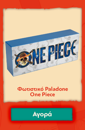 Φωτιστικό Paladone: One Piece - Logo Light (PP14521OPNF)