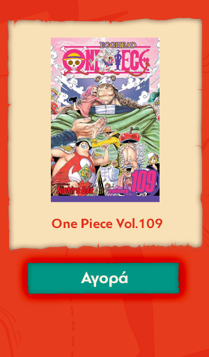 One Piece Vol.109