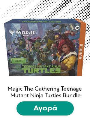 Magic The Gathering Teenage Mutant Ninja Turtles Bundle