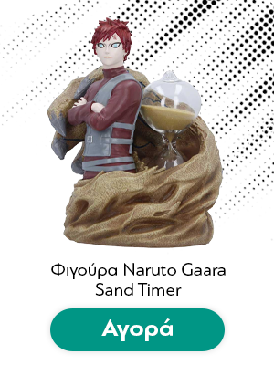Φιγούρα Naruto Gaara Sand Timer