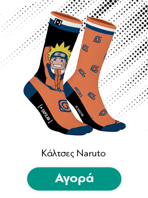 Κάλτσες Naruto Socks