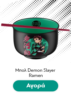 Μπολ Demon Slayer Ramen Bowl
