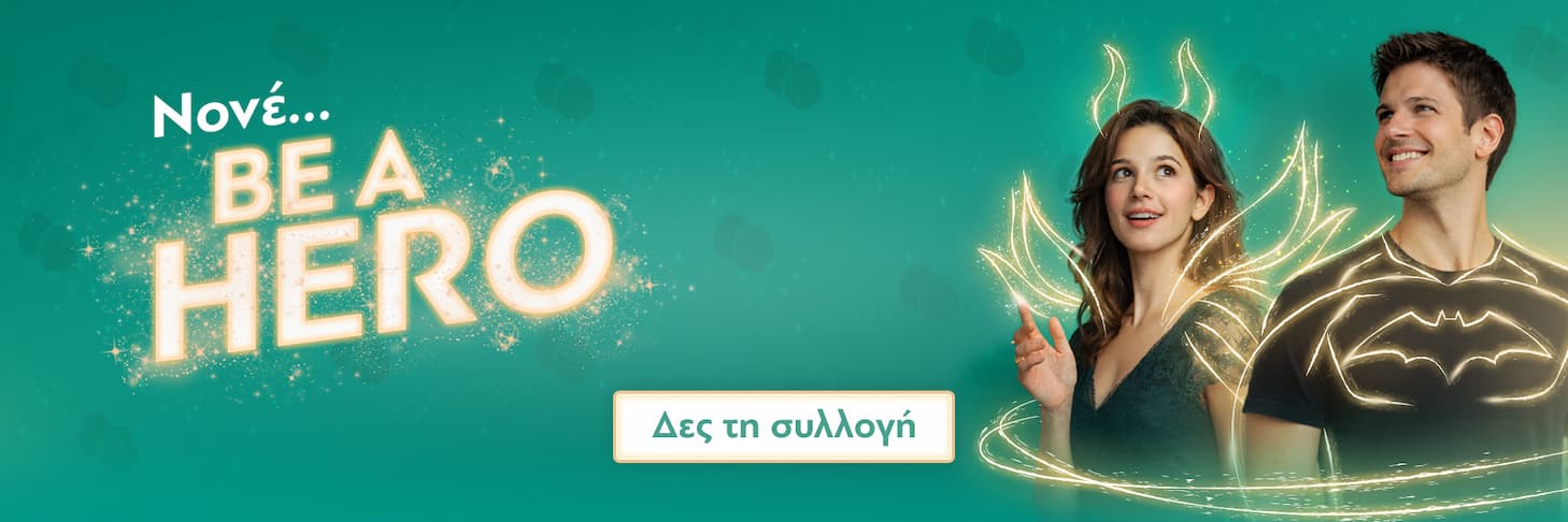 Πασχαλινα Δωρα και Παιχνιδια 2026