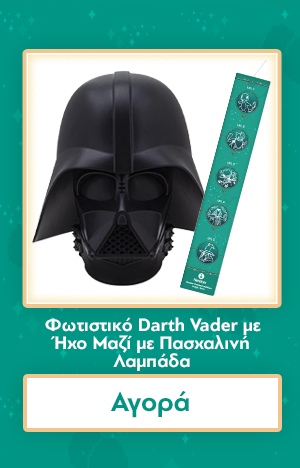Φωτιστικό Darth Vader με Ήχο Μαζί με Πασχαλινή Λαμπάδα