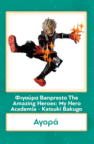 Φιγούρα Banpresto The Amazing Heroes: My Hero Academia - Katsuki Bakugo Statue (16cm) (29749)