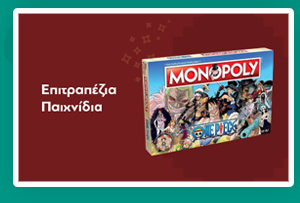 Επιτραπέζια Monopoly