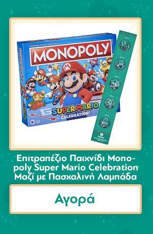 Επιτραπέζιο Παιχνίδι Monopoly Super Mario Celebration Μαζί με Πασχαλινή Λαμπάδα