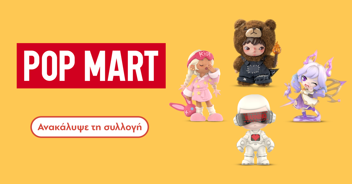 Pop Mart Φιγούρες, Λούτρινα & Μπρελόκ