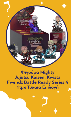 Φιγούρα Mighty Jujutsu Kaisen: Kwistal Fwendz Battle Ready Series 4 Blind Box (1pc) 1τμχ Τυχαία Επιλογή