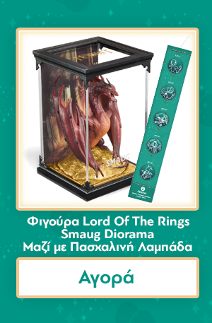 Φιγούρα Lord Of The Rings Smaug Diorama Μαζί με Πασχαλινή Λαμπάδα